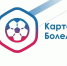 Карта болельщика - Соцзащита населения по Старошайговскому району